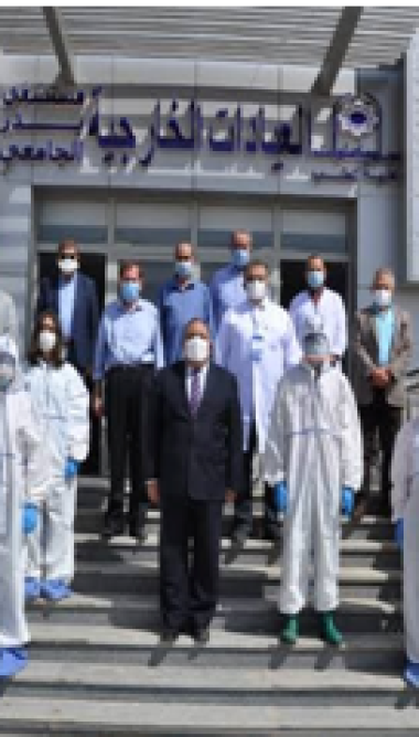 Badr University Hospital